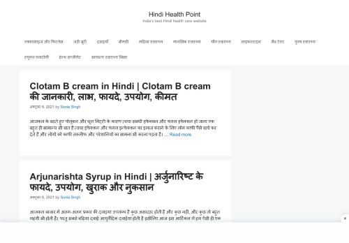 Hindihealthpoint.com Review – Scam or Legit? Find Out!