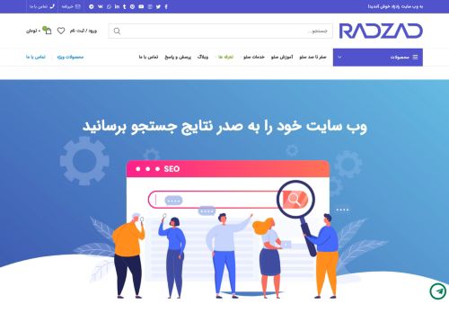 Radzad.com review legit or scam