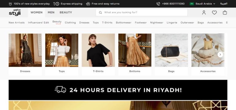 stylishop Review: What You Need to Know Before You Shop